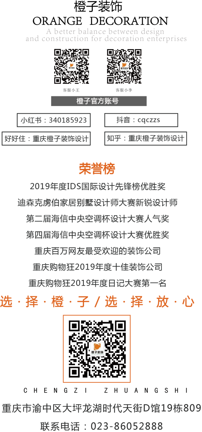 橙子新作 ·保利江上明珠乐园 | 温暖小确幸