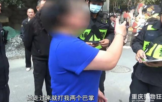 女子被陌生人掌掴，打人者：看她不顺眼