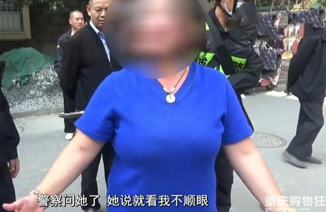 女子被陌生人掌掴，打人者：看她不顺眼