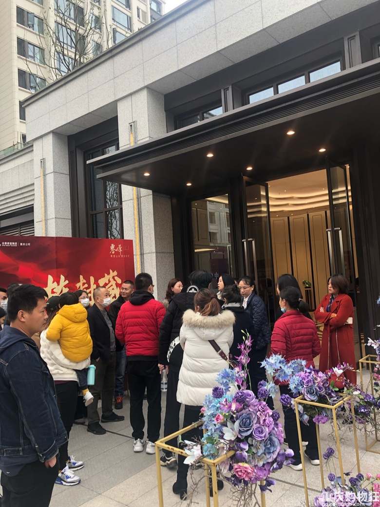 中央公园合景誉峰怎么这么多人
