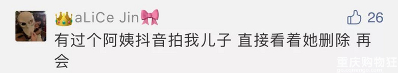 钟点工狂拍短视频，晒雇主家卫生间卧室还火了，网友吵翻