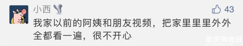 钟点工狂拍短视频，晒雇主家卫生间卧室还火了，网友吵翻