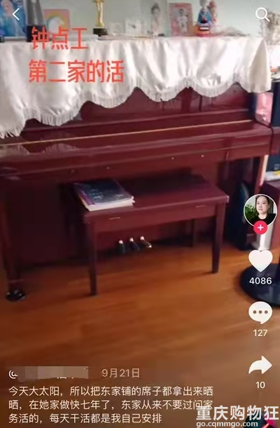 钟点工狂拍短视频，晒雇主家卫生间卧室还火了，网友吵翻