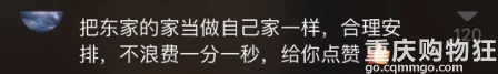钟点工狂拍短视频，晒雇主家卫生间卧室还火了，网友吵翻