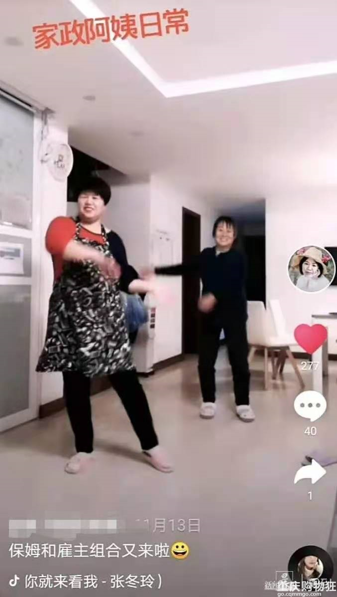 钟点工狂拍短视频，晒雇主家卫生间卧室还火了，网友吵翻