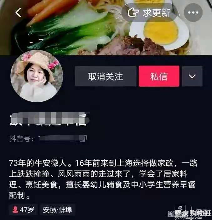 钟点工狂拍短视频，晒雇主家卫生间卧室还火了，网友吵翻