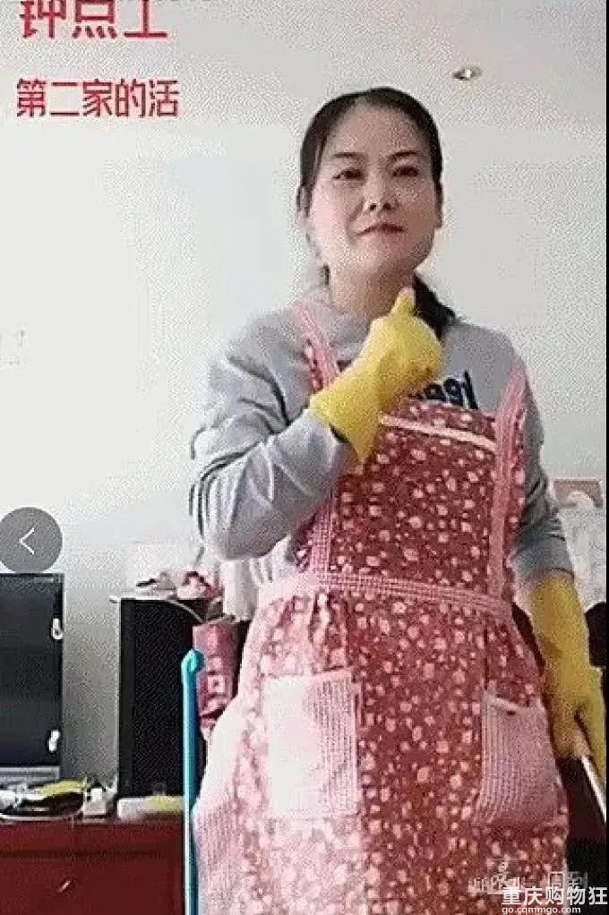 钟点工狂拍短视频，晒雇主家卫生间卧室还火了，网友吵翻