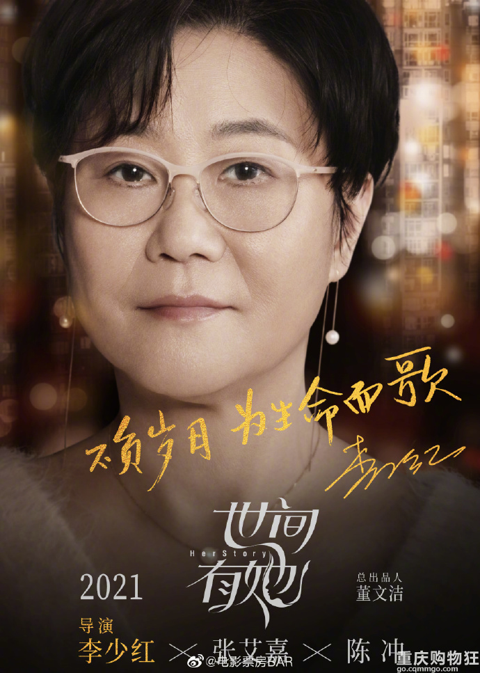 易烊千玺新电影跟周迅、郑秀文合作，导演张艾嘉、李少红、陈冲