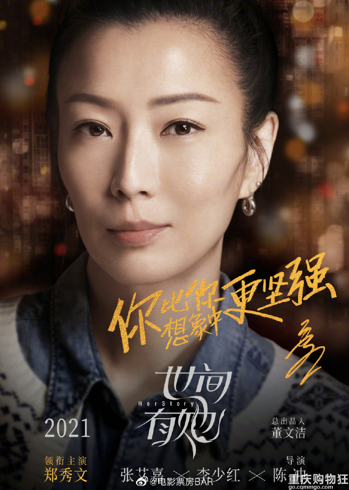 易烊千玺新电影跟周迅、郑秀文合作，导演张艾嘉、李少红、陈冲