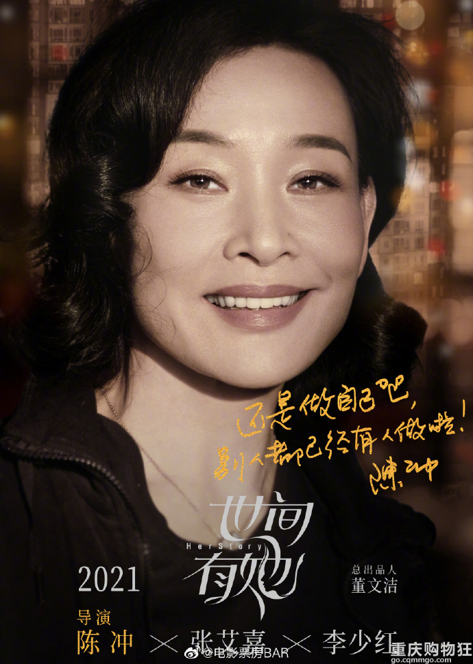 易烊千玺新电影跟周迅、郑秀文合作，导演张艾嘉、李少红、陈冲