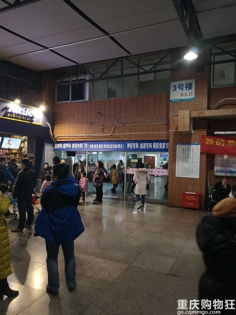 带娃夜间看病去哪最方便?重庆儿科夜间门急诊全攻略看这里