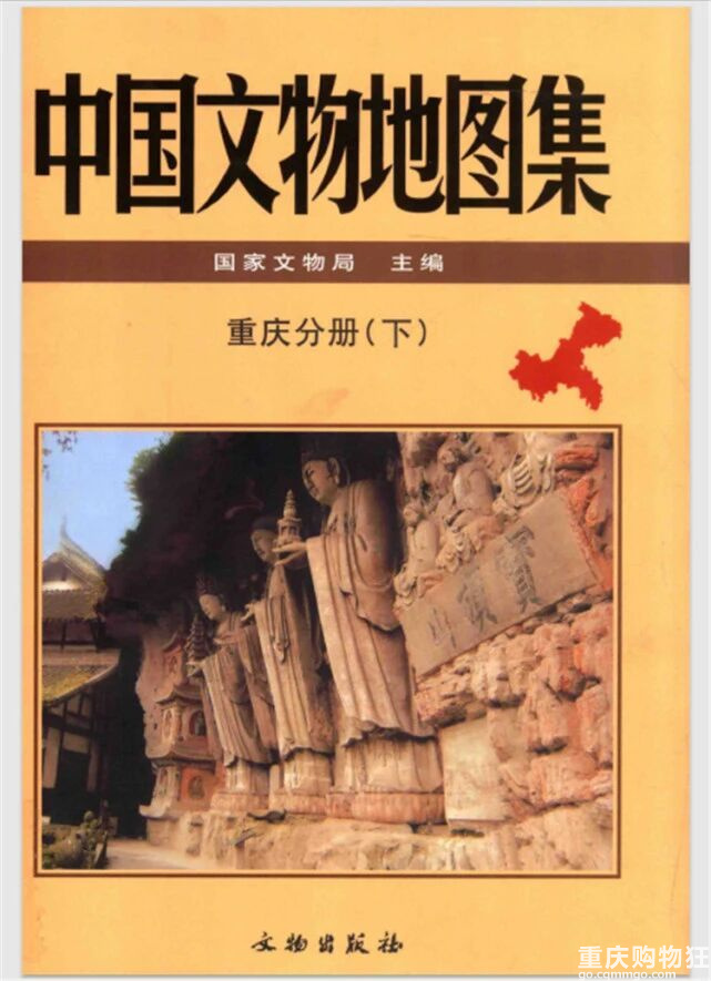 南坪无头大佛石刻身份确定：依造像风格，应为南宋遗物
