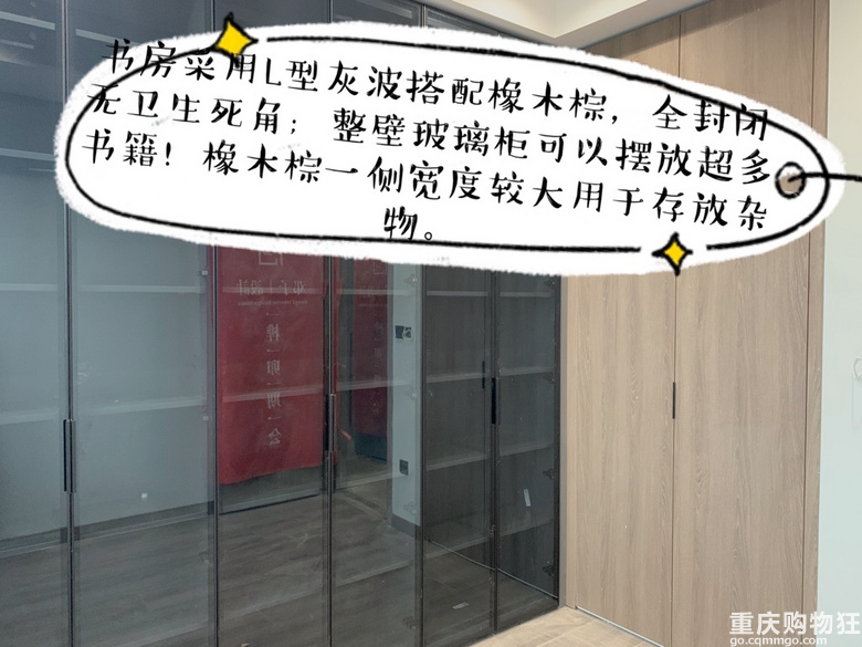 装修日记之全屋定制