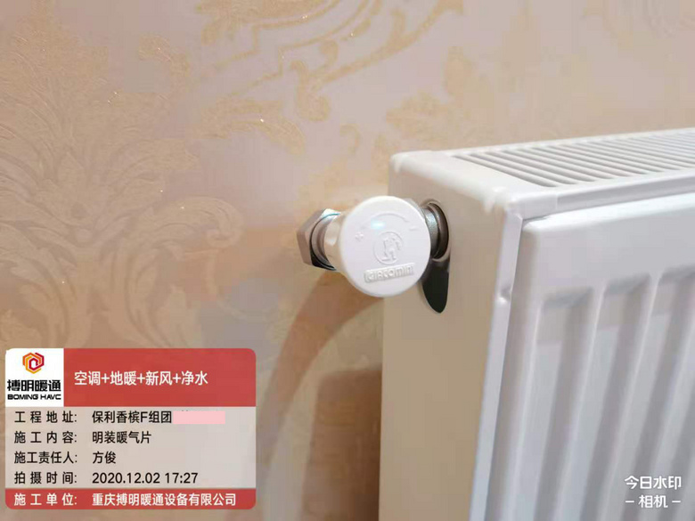 【重庆搏明暖通】：在重庆装明装暖气片应该注意什么？