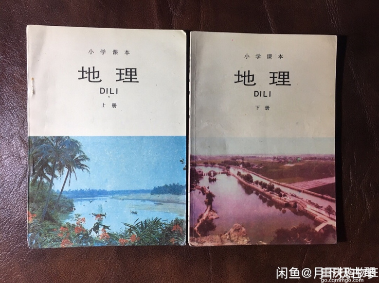 现在的小学生真的没有地理 历史 自然课了吗 我觉得是假的吧 重庆教育 重庆购物狂