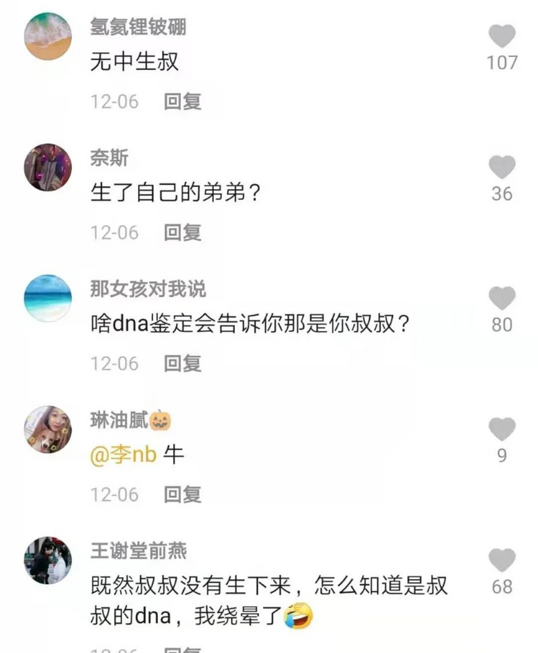 重庆购物狂