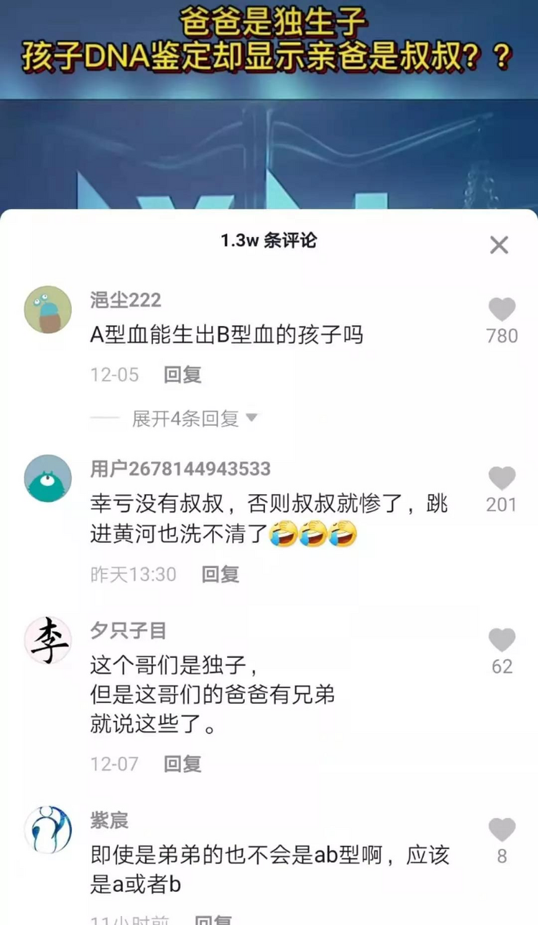 重庆购物狂