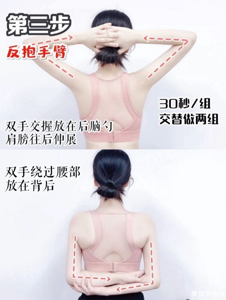 改善斜方肌教程来啦！快来跟着练