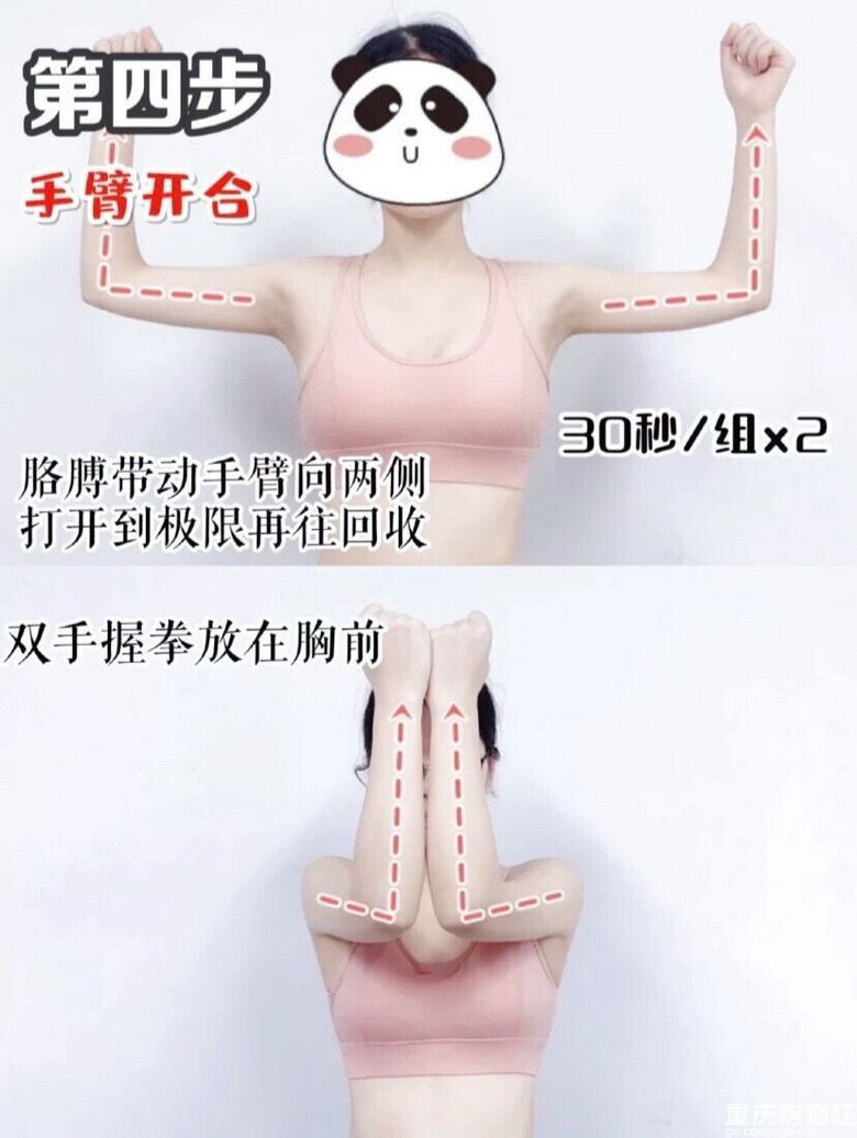 改善斜方肌教程来啦！快来跟着练