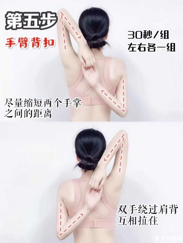 改善斜方肌教程来啦！快来跟着练