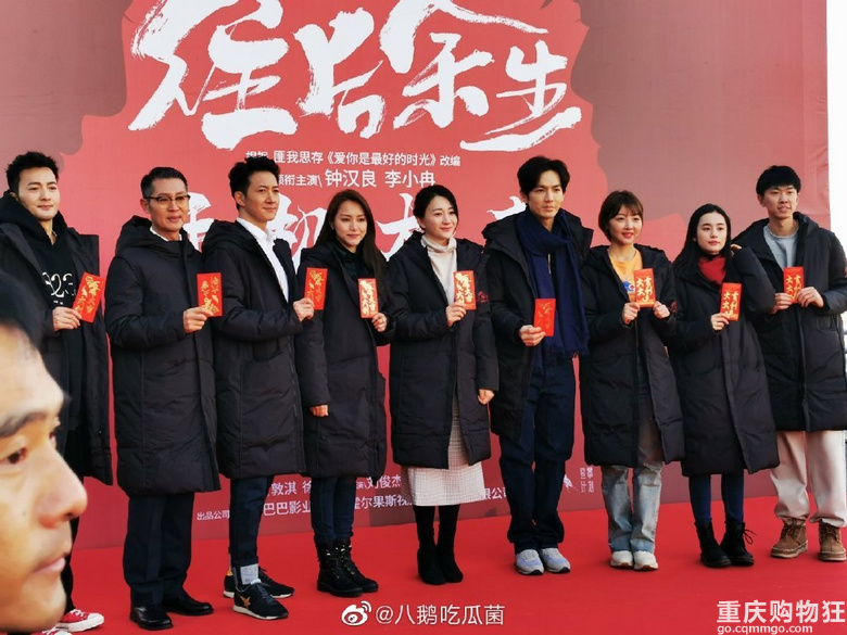 钟汉良、李小冉《往后余生》开机了！