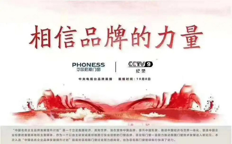 简单粗暴的门窗选购指南