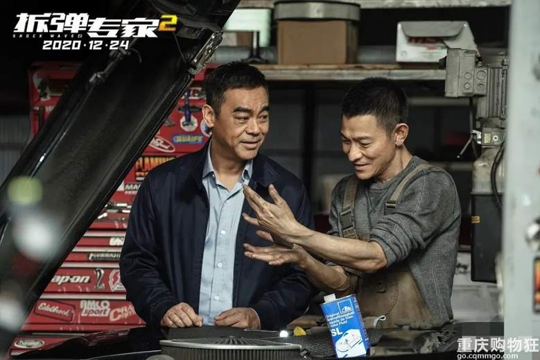 【追剧日记】《拆弹专家2》好看！必看！年末惊喜之作