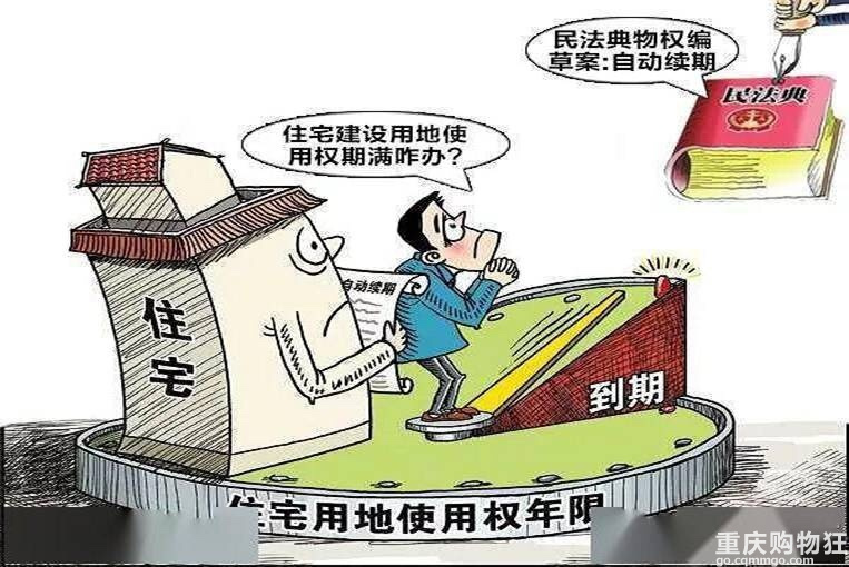 2021年房产新规定，你知道多少？这六大变化一定要搞清楚！