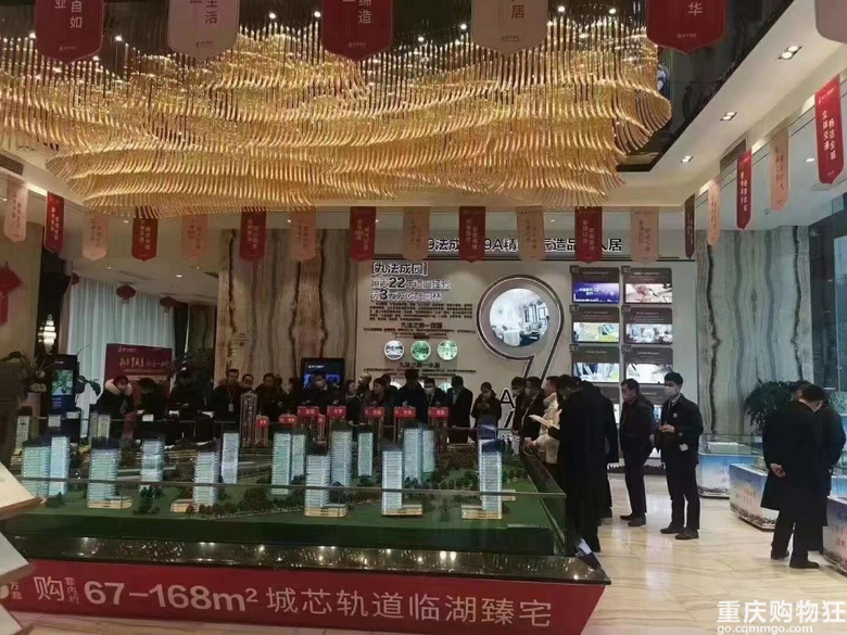 恒大轨道时代8折，8折来袭