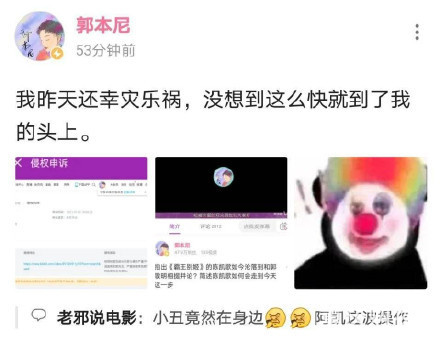 陈凯歌举报吐槽自己的up主，表面上接受一切批评，私下却举报别人