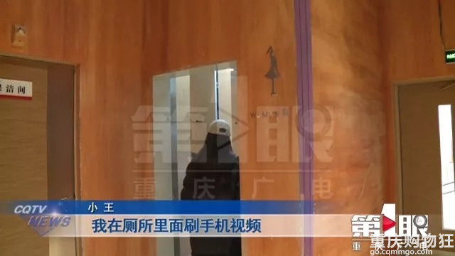 后续丨大坪商场女厕所曝光的偷窥狂已抓到，结果是拘留5天。。。