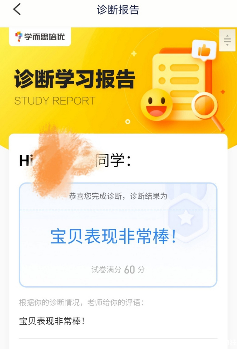 购物狂21年线上才艺展 秀出孩子的兴趣爱好 得300元奖学金 第4页 重庆教育 重庆购物狂