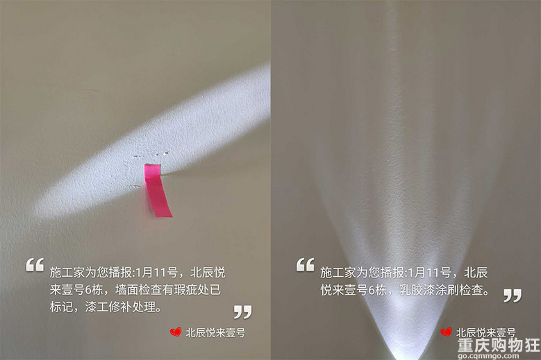 【施工家】北辰悦来壹号111.8㎡装修全过程记录-三遍腻子批刮