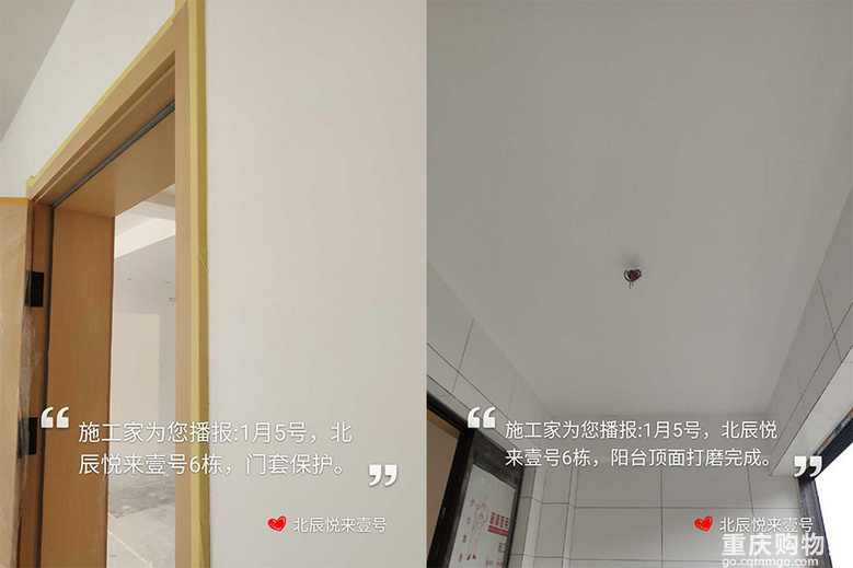 【施工家】北辰悦来壹号111.8㎡装修全过程记录-三遍腻子批刮