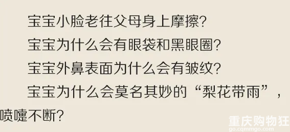 对号入座！原来是变应性鼻炎