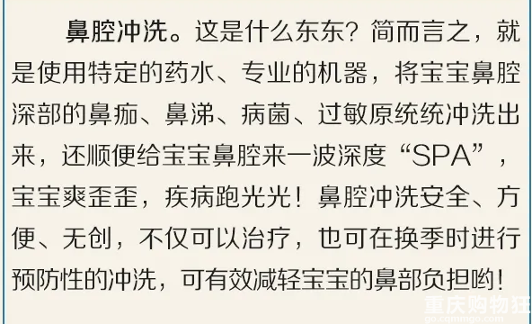 对号入座！原来是变应性鼻炎