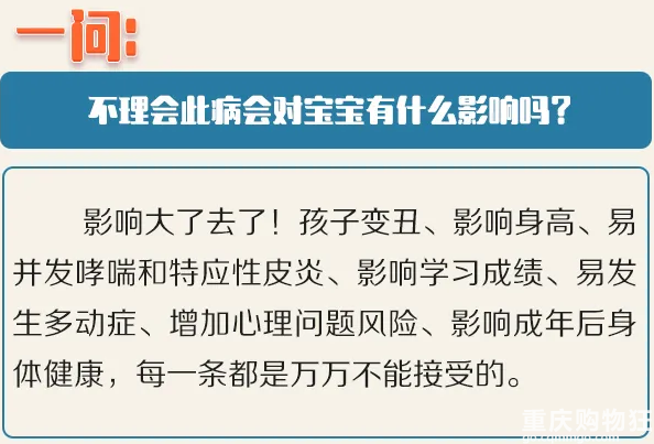 对号入座！原来是变应性鼻炎
