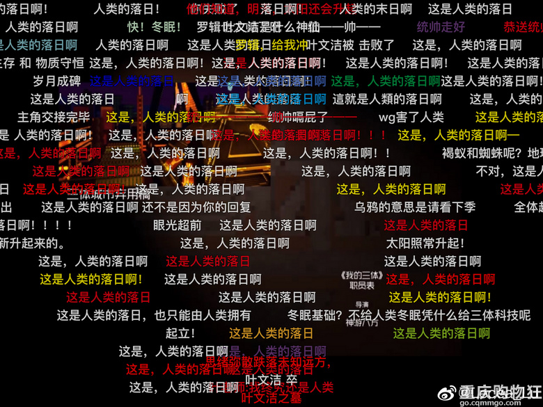 高分国漫推荐，都是8分以上，每一部都是精品啊！