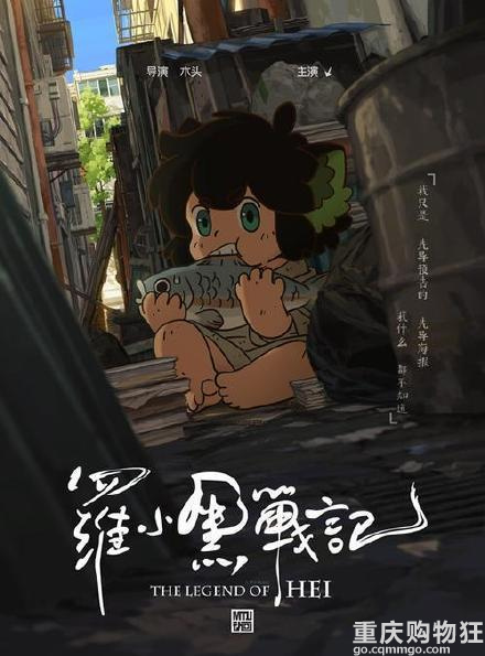 高分国漫推荐，都是8分以上，每一部都是精品啊！