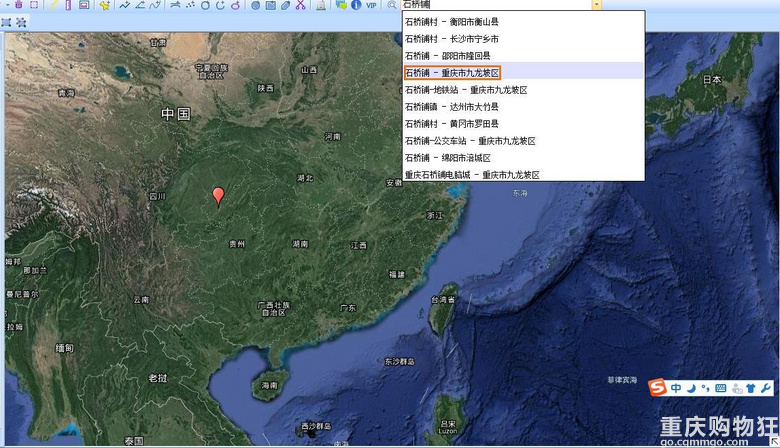 重庆硅谷石桥铺商圈扩容后现状