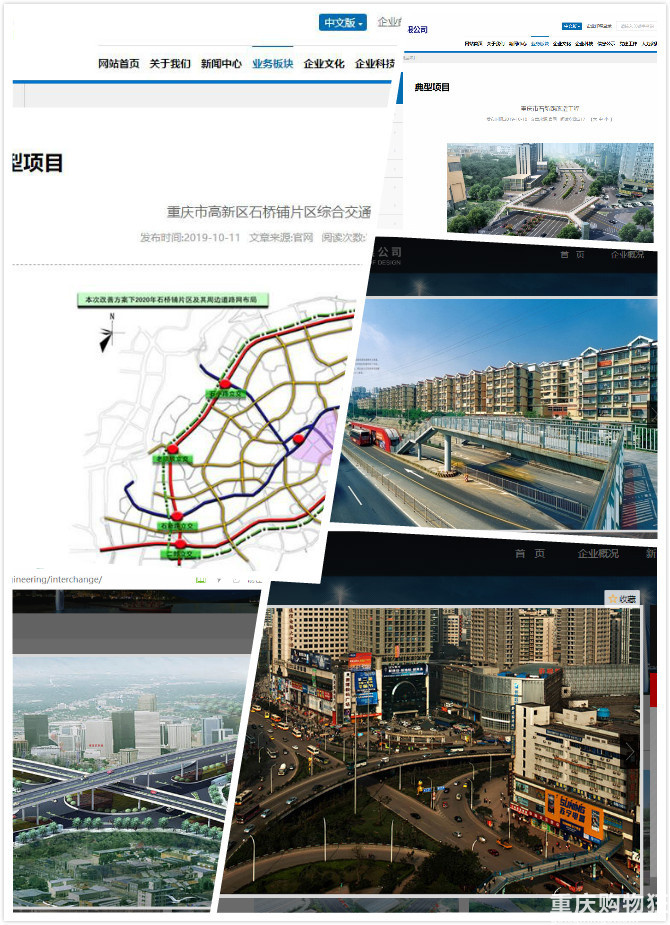 重庆硅谷石桥铺商圈扩容后现状