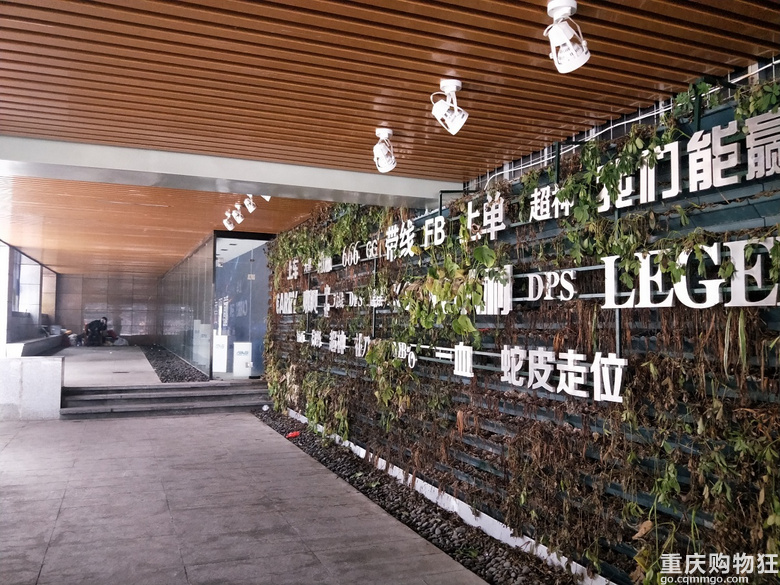 重庆硅谷石桥铺商圈扩容后现状