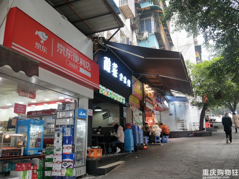 重庆硅谷石桥铺商圈扩容后现状
