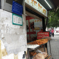 重庆硅谷石桥铺商圈扩容后现状