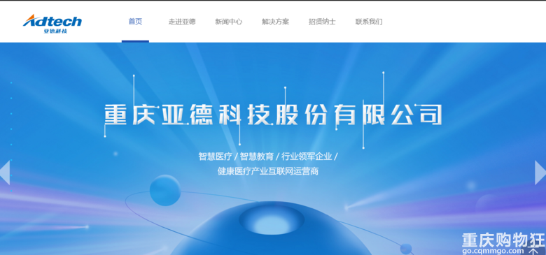 重庆硅谷石桥铺商圈扩容后现状