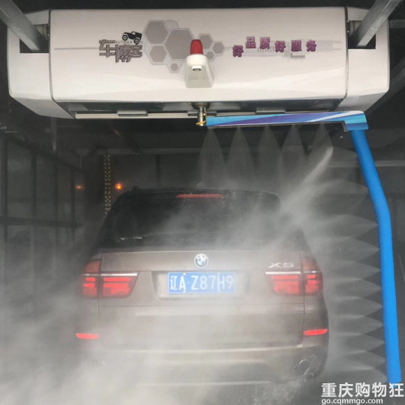 重庆大型无人洗车机出售 组团邀约 重庆购物狂
