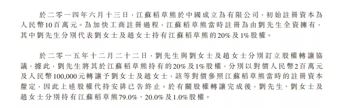 刘诗诗身价暴涨10亿，“天价聘礼”终于到账：演得好不如嫁得好？