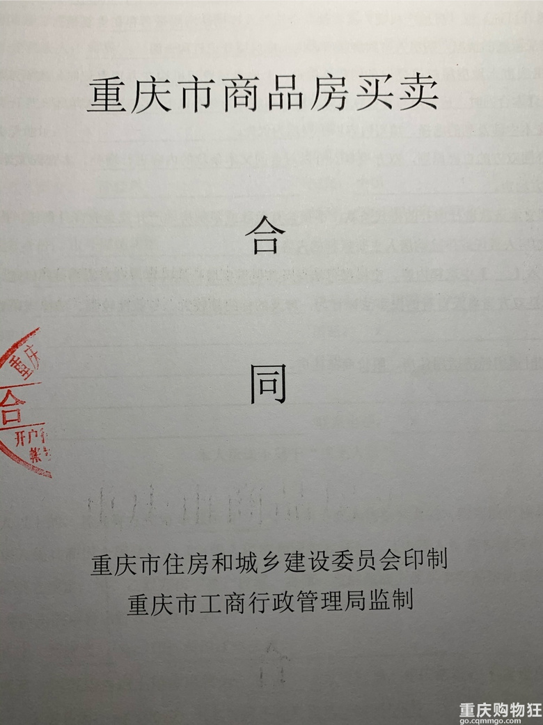 上月入手了陈家坪印江州，有新邻居么？