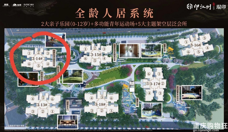 上月入手了陈家坪印江州，有新邻居么？