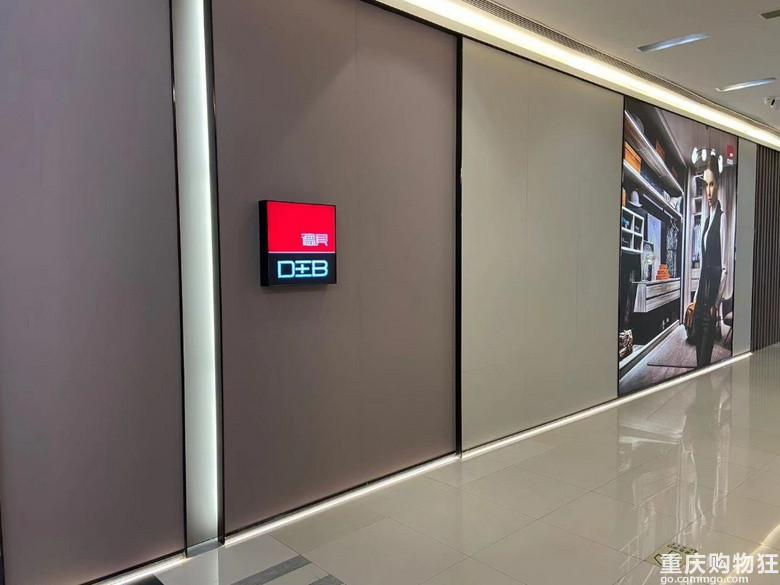 德贝【江北红星店】盛装开业探店盛宴+装修小白的点点星光